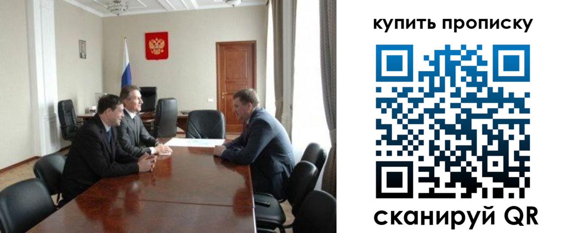 прописка паспорт в Шуе
