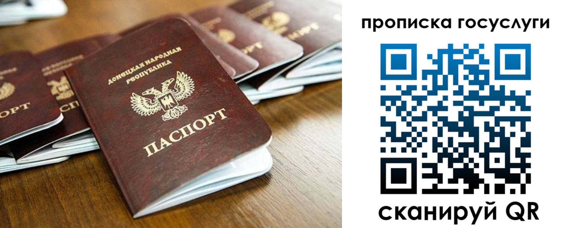 регистрация для дет. сада в Шуе