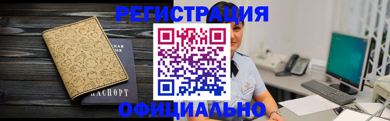 регистрация для дет. сада в Шуе
