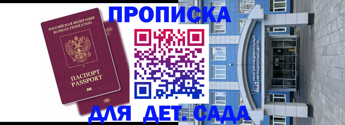 форма 3 в Шуе